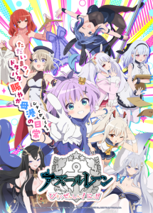 Azur Lane: Bisoku Zenshin! Ni!!