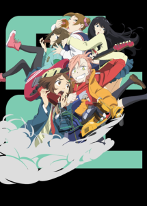 FLCL Alternative