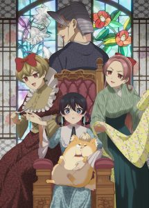 Ibitte Konai Gibo to Gishi
