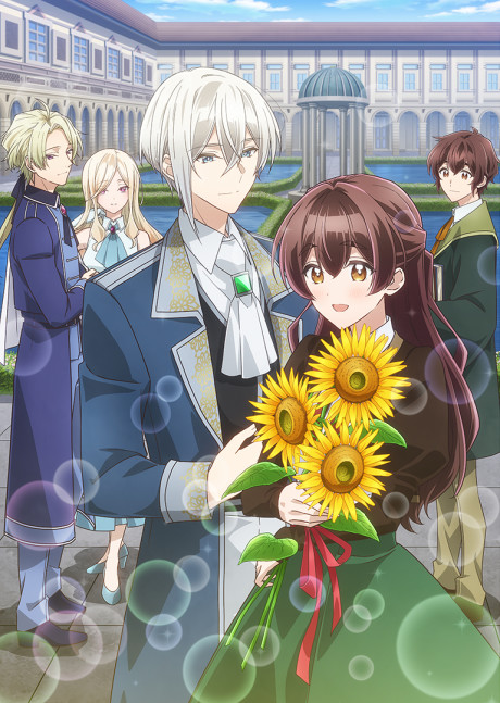 Kimi wo Aisuru Ki wa Nai