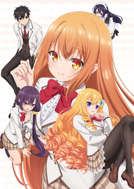Saijo no Osewa