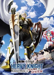 Tsuihou sareta Tensei Juukishi wa Game Chishiki de Musou suru