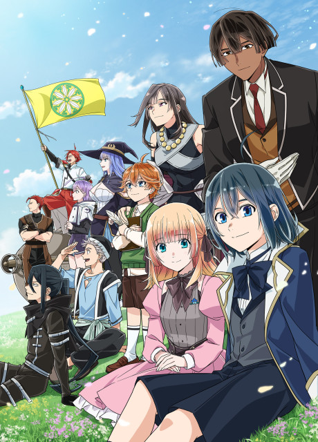 Tensei Kizoku Kantei Skill de Nariagaru 3rd Season