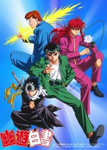 Yuu☆Yuu☆Hakusho