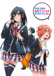 Yahari Ore no Seishun Love Comedy wa Machigatteiru