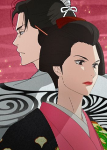 Oooku