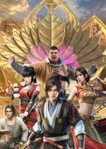 Si Hai Jing Qi 2nd Season