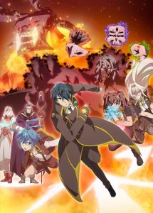 Kikansha no Mahou wa Tokubetsu desu 2nd Season