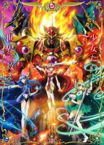 Magic Knight Rayearth (2026)