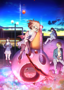 Kyoukai no Kanata