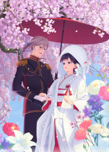 Watashi no Shiawase na Kekkon Special