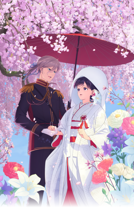 Watashi no Shiawase na Kekkon Special