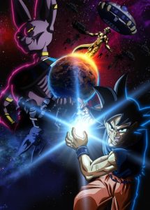 Dragon Ball Super: Beerus