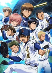Diamond no Ace: Second Season