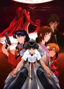 Shinseiki Evangelion Movie: Shi to Shinsei